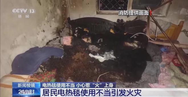 楼窗外发抖……近期多发赶紧自查→九游会网站凌晨一对情侣扒在17(图4)