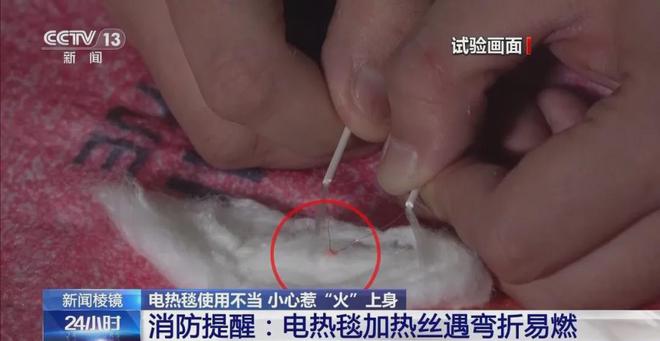 楼窗外发抖……近期多发赶紧自查→九游会网站凌晨一对情侣扒在17(图2)