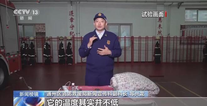 楼窗外发抖……近期多发赶紧自查→九游会网站凌晨一对情侣扒在17(图3)