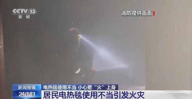 楼窗外发抖……近期多发赶紧自查→九游会网站凌晨一对情侣扒在17(图5)