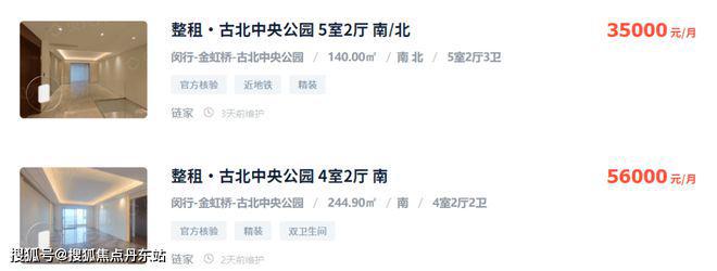 上海市古北99火得一塌糊涂！了解背后原因！j9九游真人游戏第一品牌『古北99』网站-(图4)