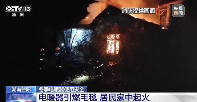 面目全非起火原因监控曝光→九游会凌晨突发大火！房屋(图1)