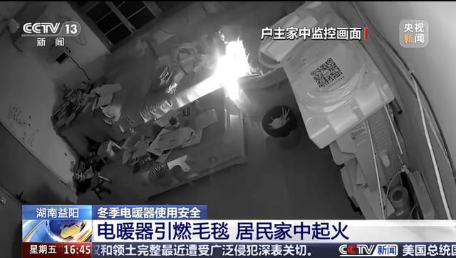 面目全非起火原因监控曝光→九游会凌晨突发大火！房屋(图2)