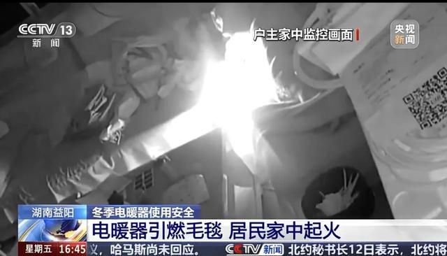 面目全非起火原因监控曝光→九游会凌晨突发大火！房屋(图3)