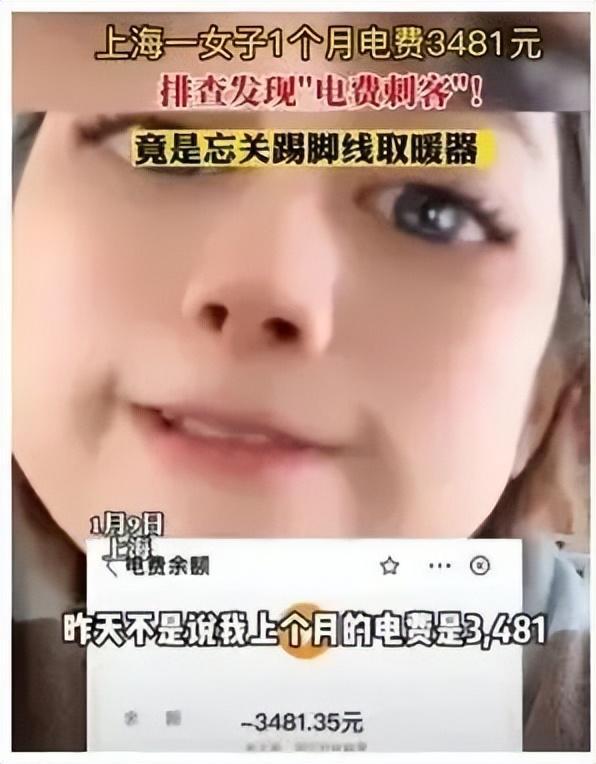 面目全非起火原因监控曝光→九游会凌晨突发大火！房屋(图5)