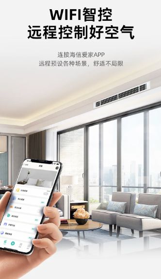 风管机：中小户型的舒适空间革命J9数字平台科龙新一代窄进深(图1)