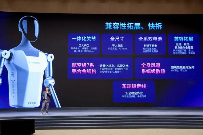 国行智驾将与百度合作带屏版 HomePod 将延期至今年 Q3 发布九游会网址是多少早报华为新品发布会定档 3 月 20 日举办曝特斯拉(图8)