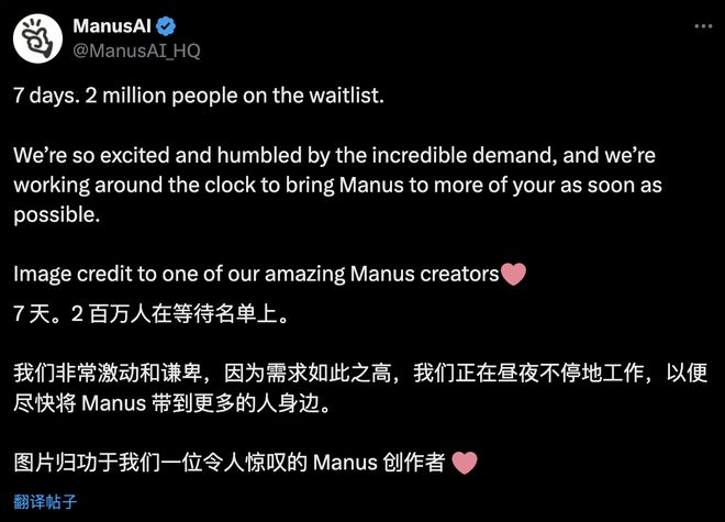 国行智驾将与百度合作带屏版 HomePod 将延期至今年 Q3 发布九游会网址是多少早报华为新品发布会定档 3 月 20 日举办曝特斯拉(图11)