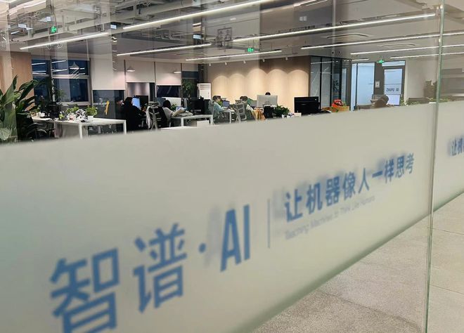 国行智驾将与百度合作带屏版 HomePod 将延期至今年 Q3 发布九游会网址是多少早报华为新品发布会定档 3 月 20 日举办曝特斯拉(图22)
