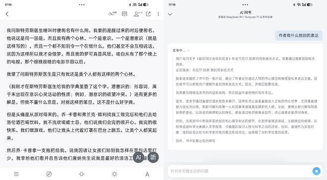 国行智驾将与百度合作带屏版 HomePod 将延期至今年 Q3 发布九游会网址是多少早报华为新品发布会定档 3 月 20 日举办曝特斯拉(图17)