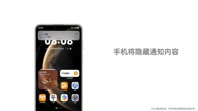 0系列：AI消息随身重新定义信息安全新标准j9九游真人游戏第一平台华为Mate 7(图2)