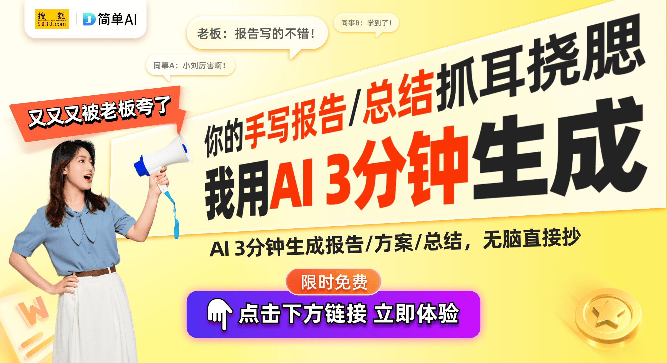 利获批创新科技为家居降温添新选择九游会j