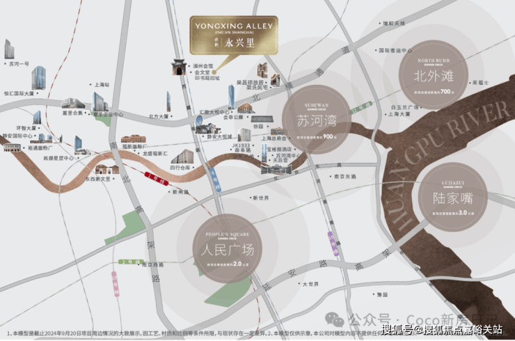 盘欢迎您-地址-价格-户型-小区环境-售楼处电话-楼盘详情-交房时间-周边配套九游会网站2025保利·永兴里(售楼处)网站-保利·永兴里(营销中心)首页-楼(图9)