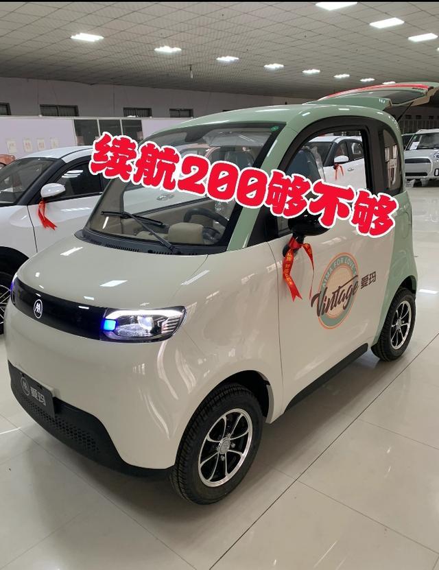 车A05最大续航190公里可配冷暖空调！j9九游会网址是什么爱玛推出一款四轮电动(图1)