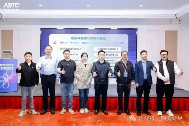 铝代铜”格力站在新“十字路口”九游会网站董明珠拒绝空调材料“(图7)