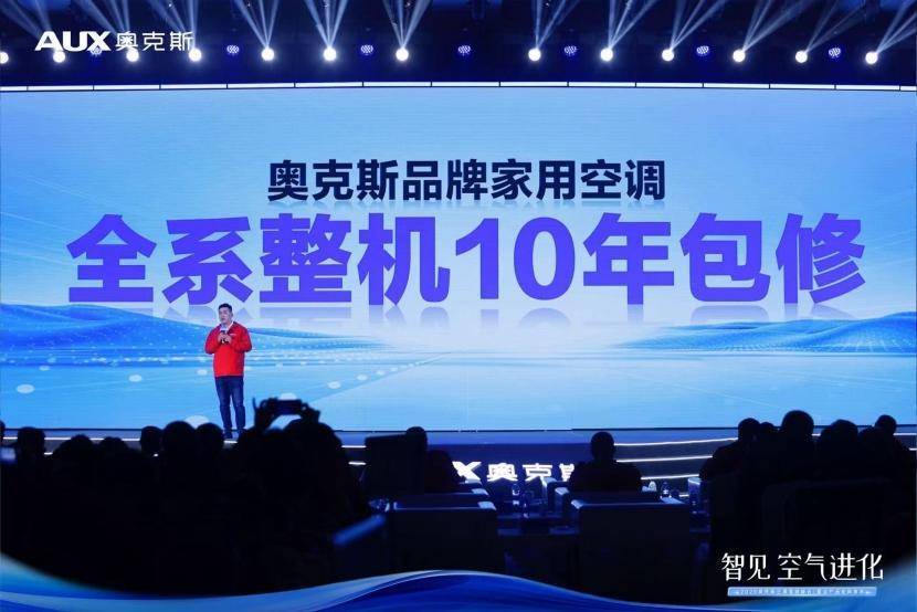 品牌排行榜：市场最优选择与核心技术对比j9九游真人游戏第一品牌2026空调(图2)