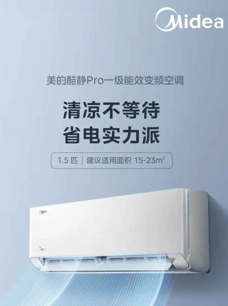 品牌排行榜：市场最优选择与核心技术对比j9九游真人游戏第一品牌2026空调(图3)