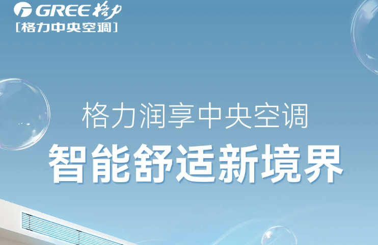 品牌排行榜：市场最优选择与核心技术对比j9九游真人游戏第一品牌2026空调(图4)